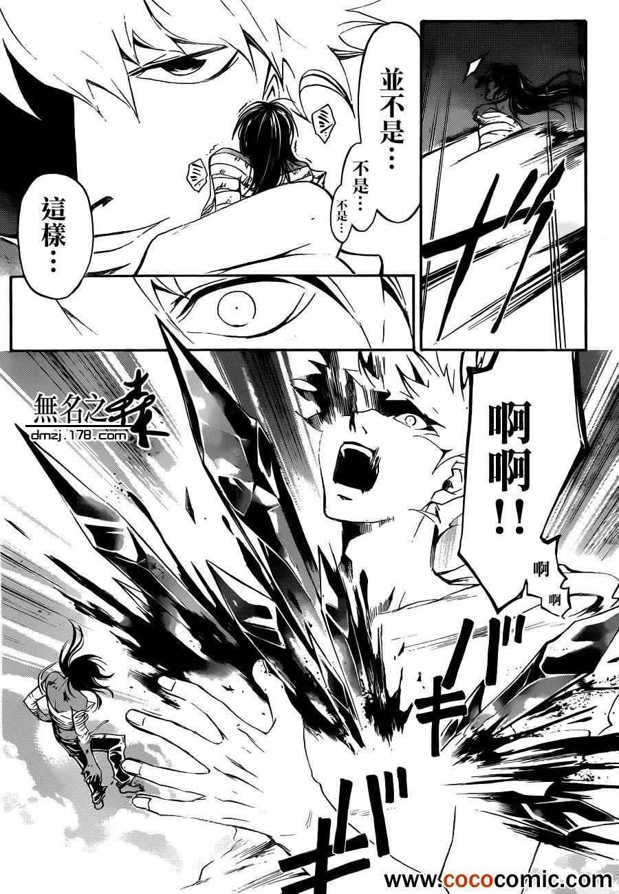 第220话