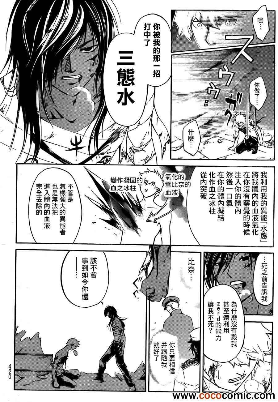 第220话