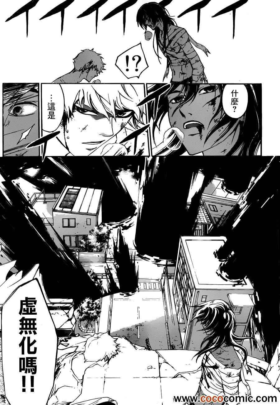 第220话