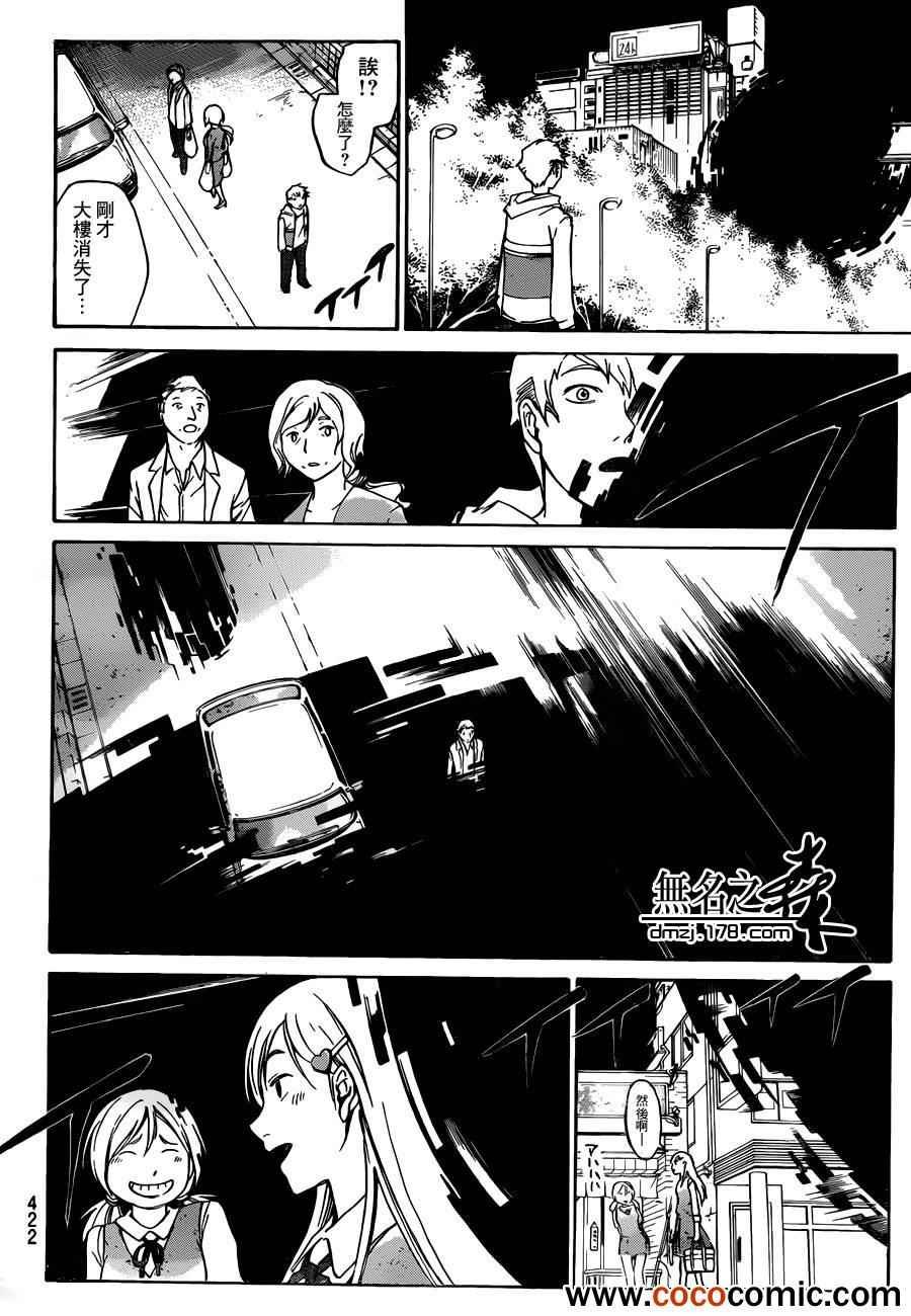 第220话