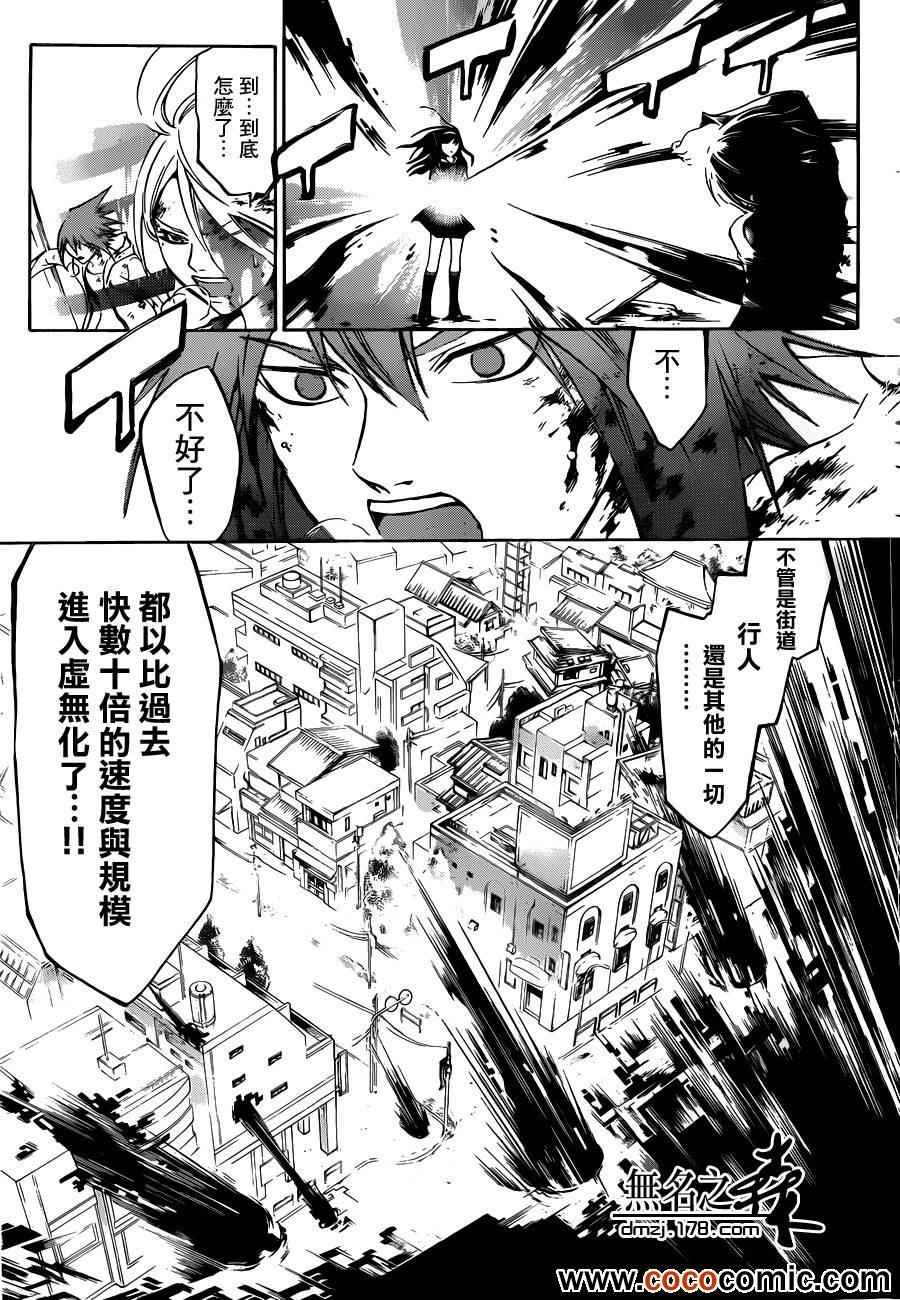 第220话