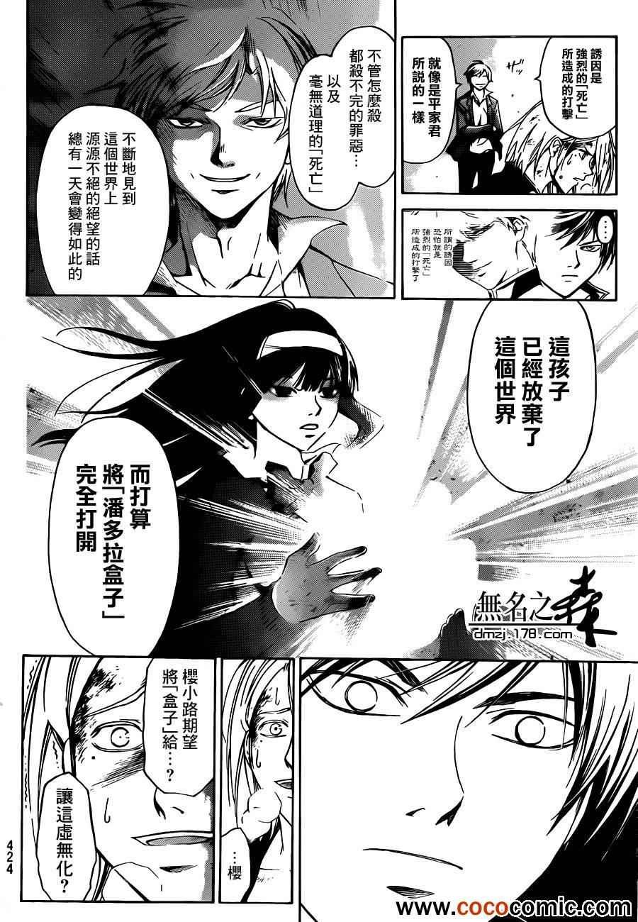 第220话