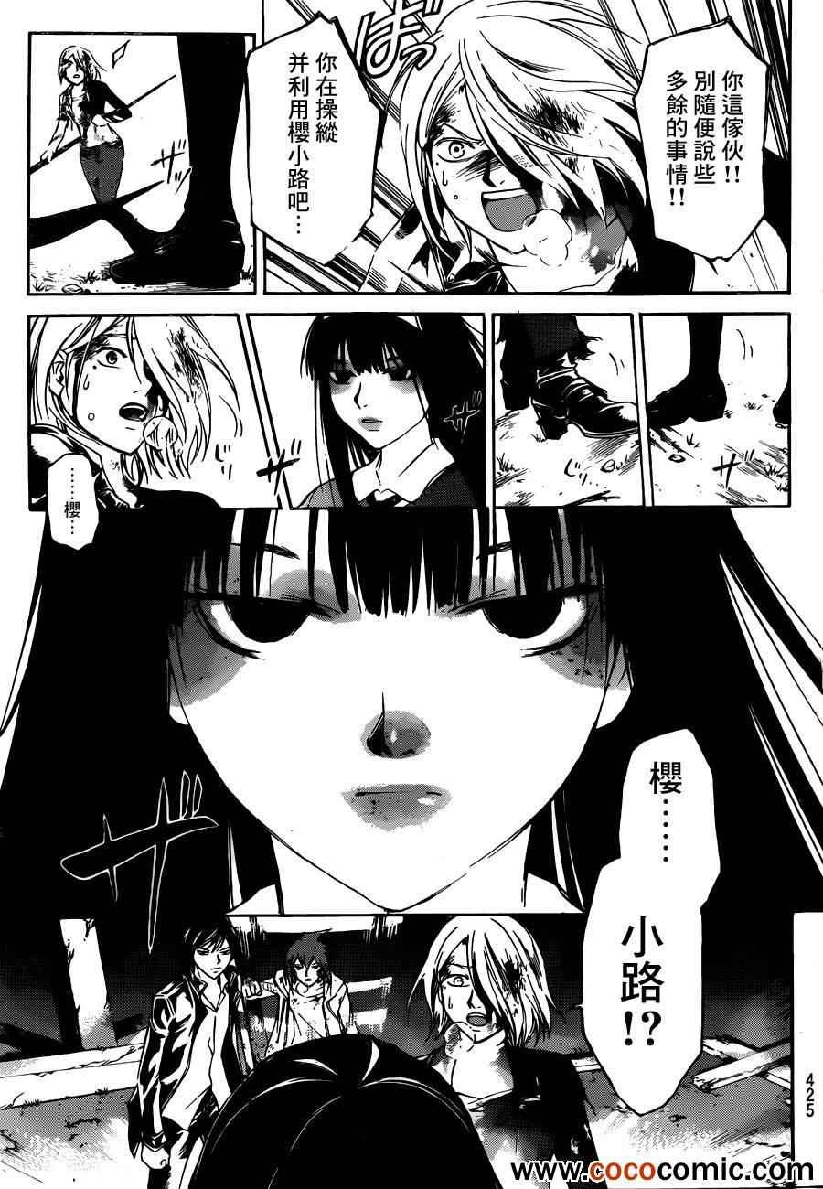 第220话