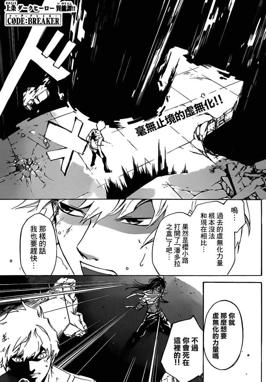 第221话