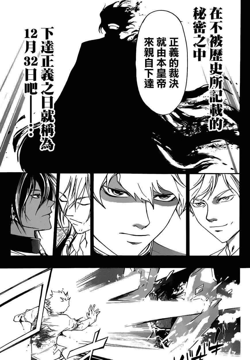 第221话
