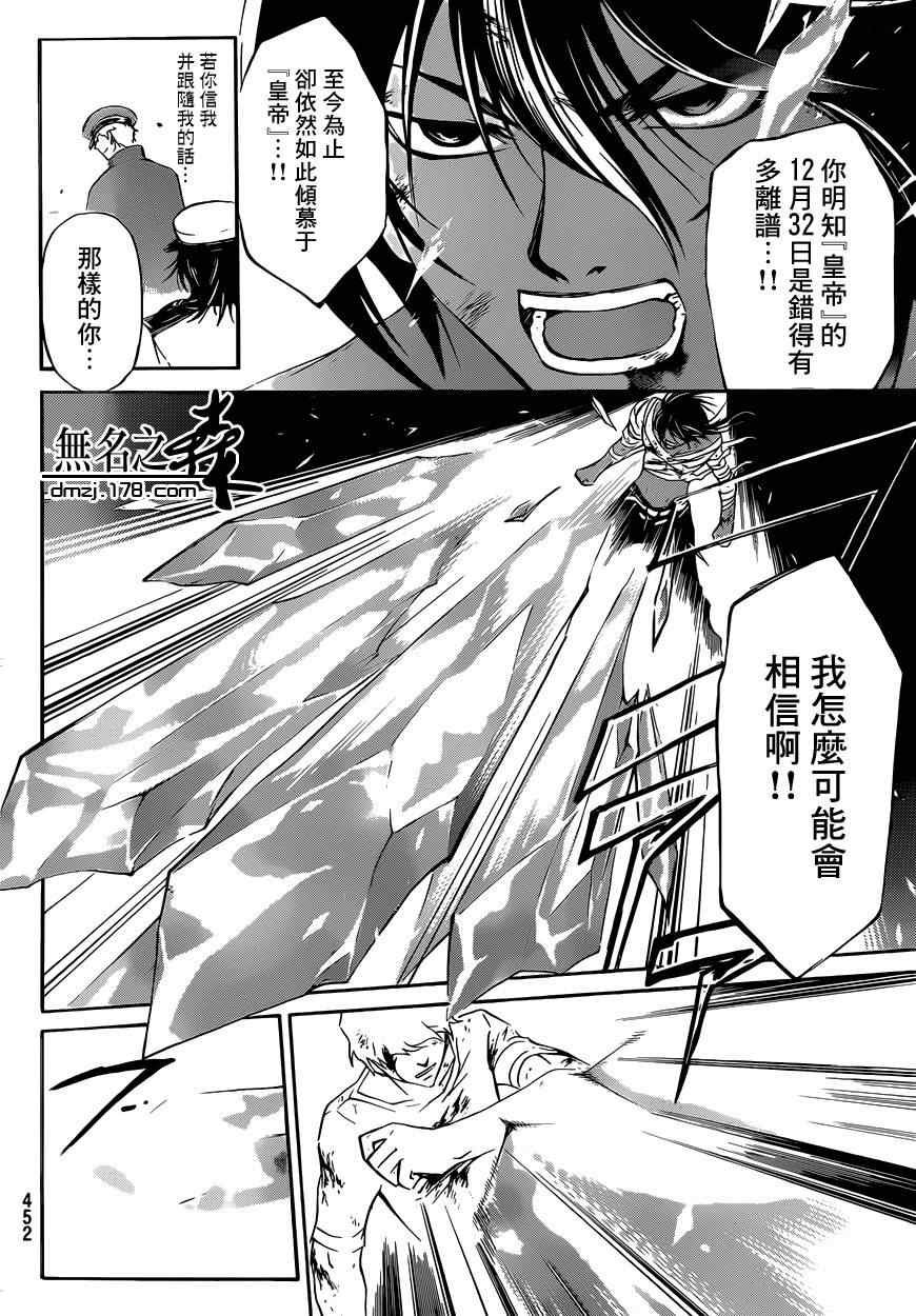 第221话