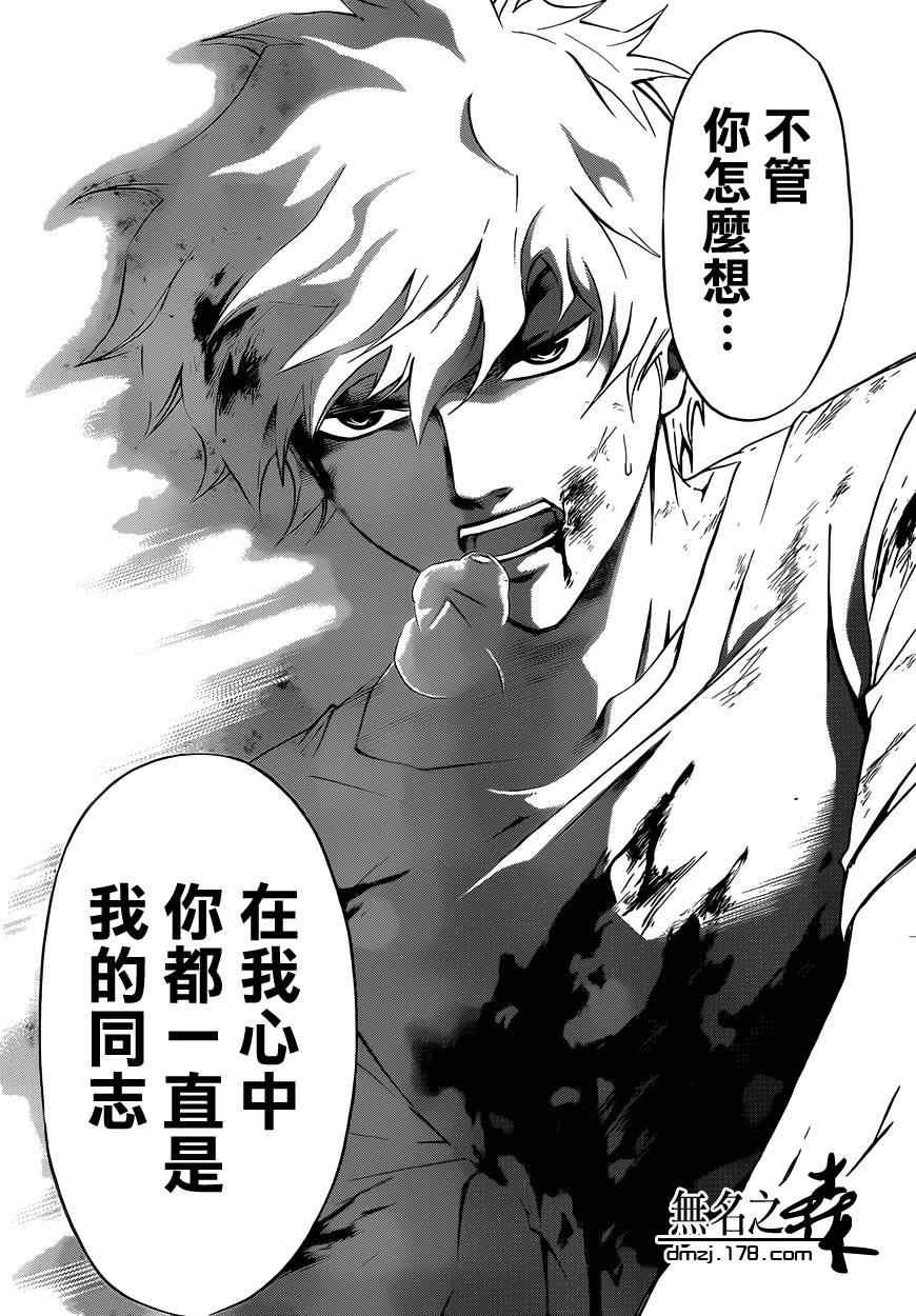 第221话