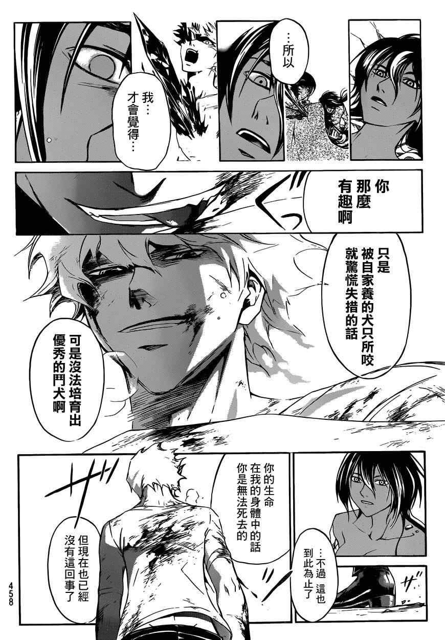 第221话