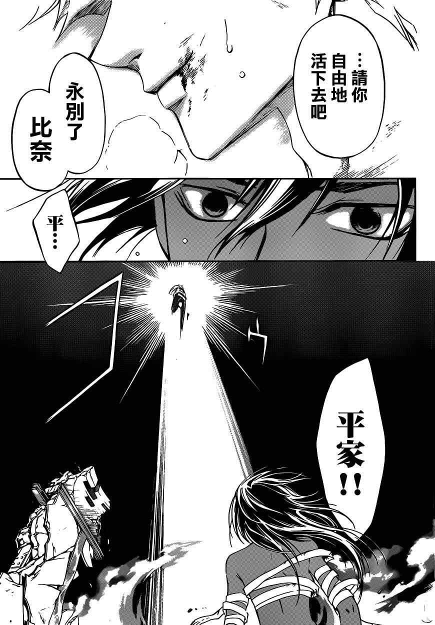 第221话