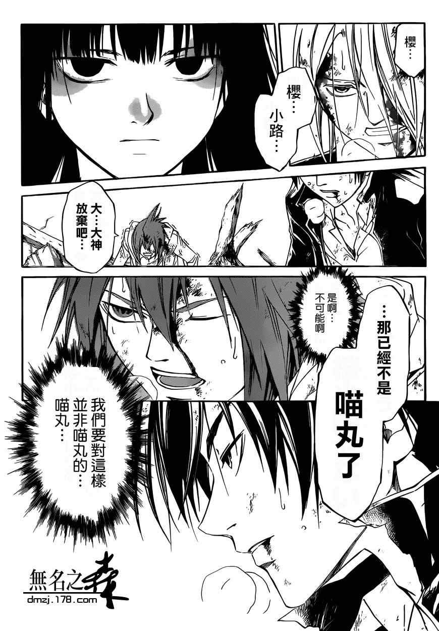 第221话
