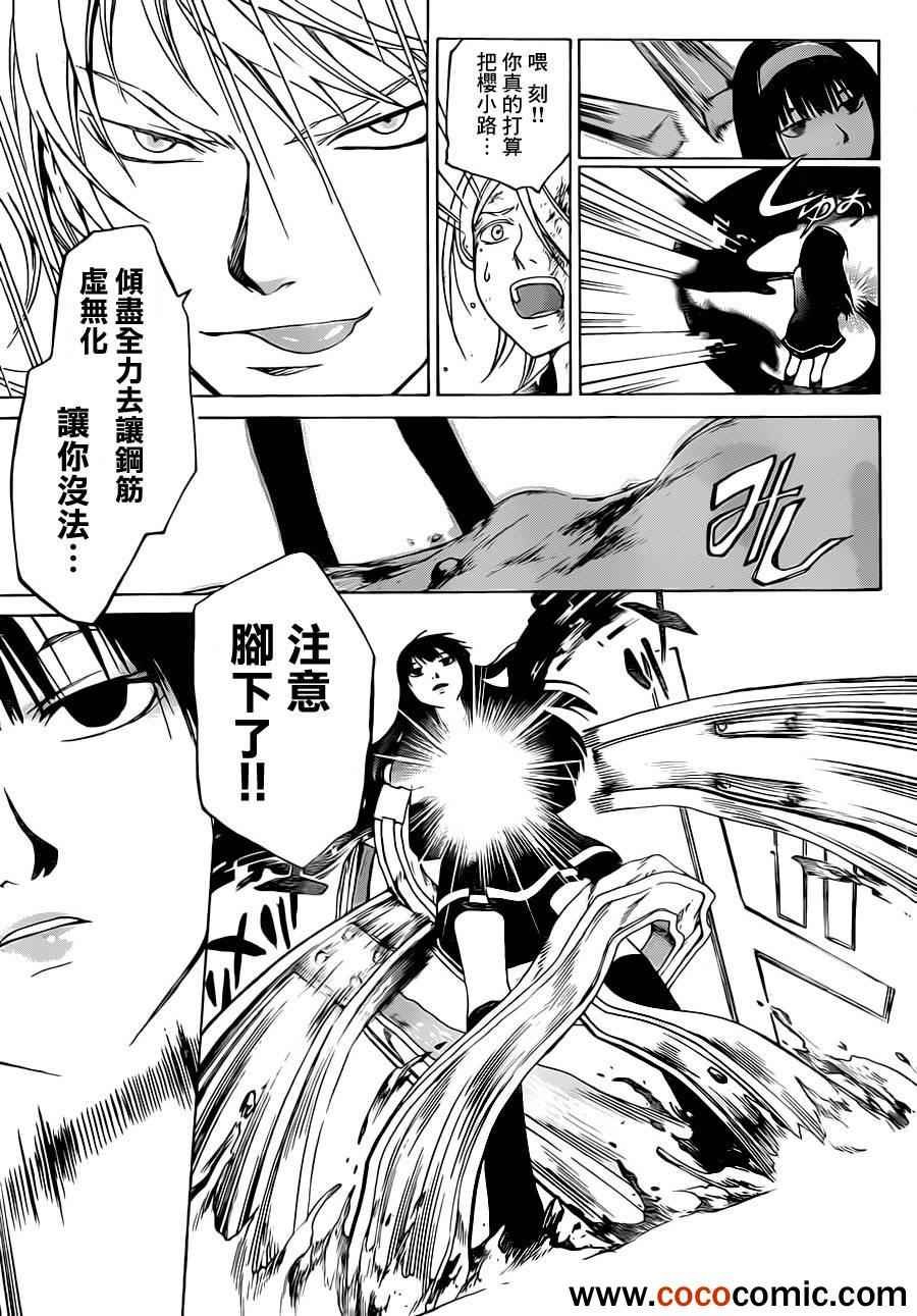 第222话