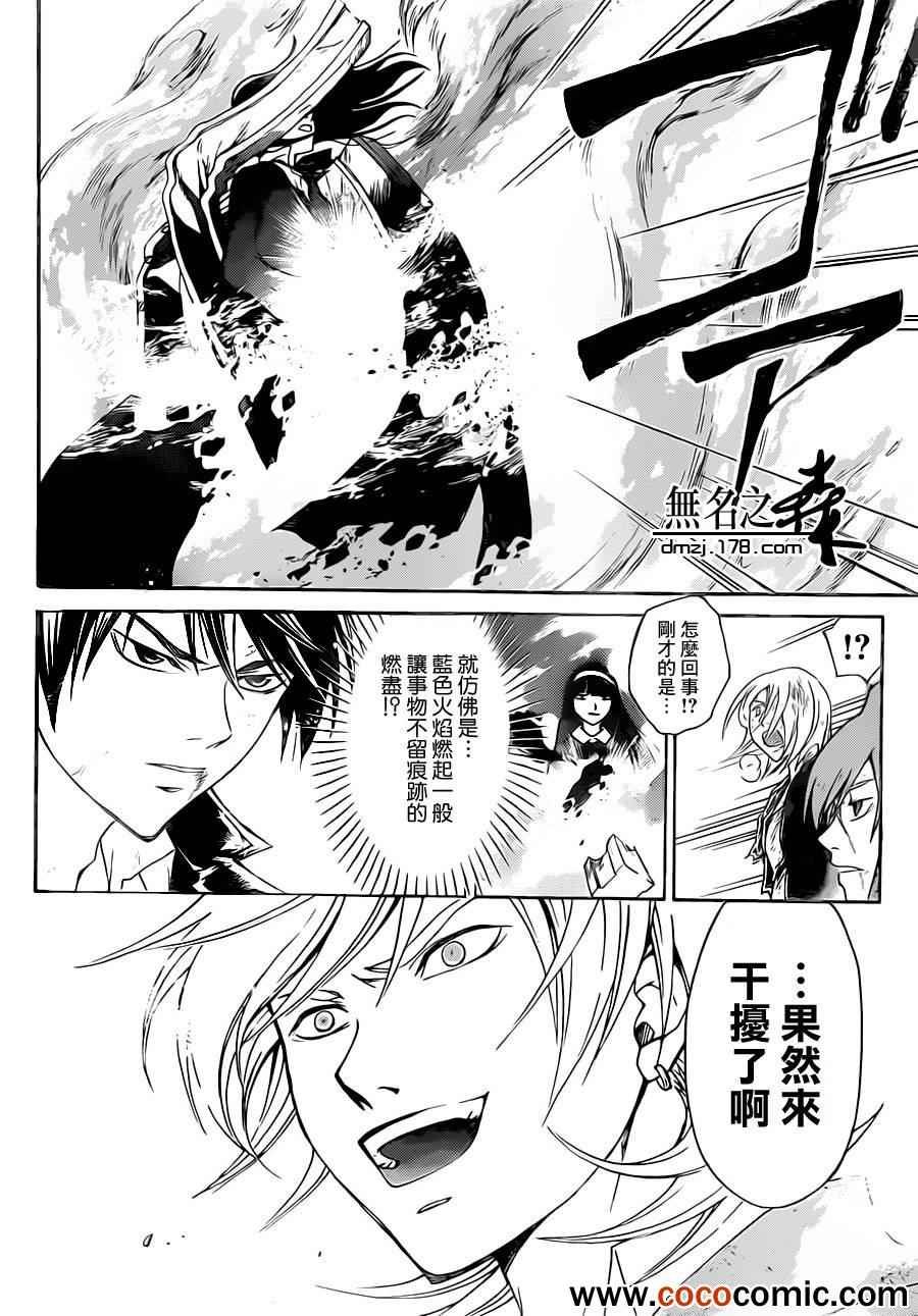 第222话