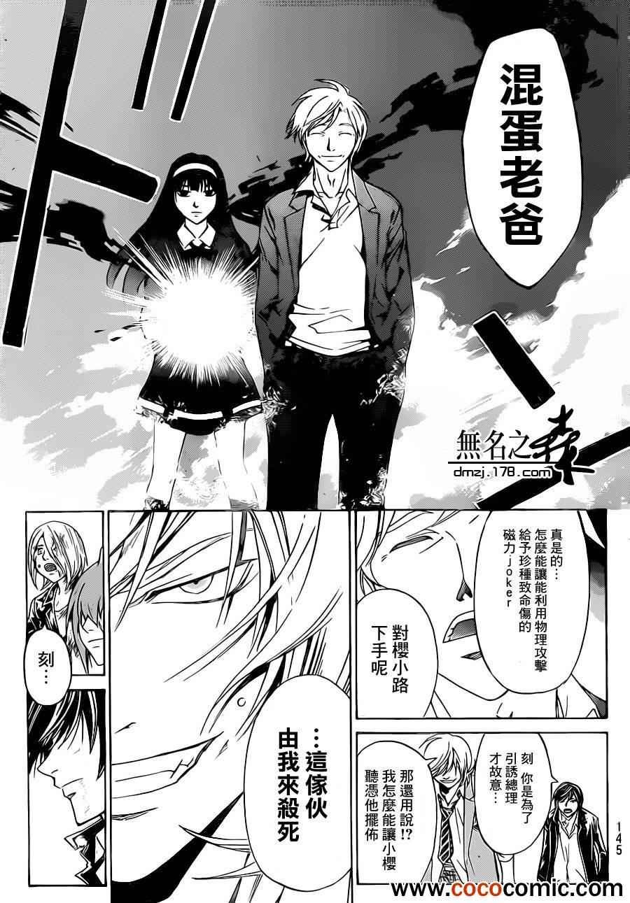 第222话