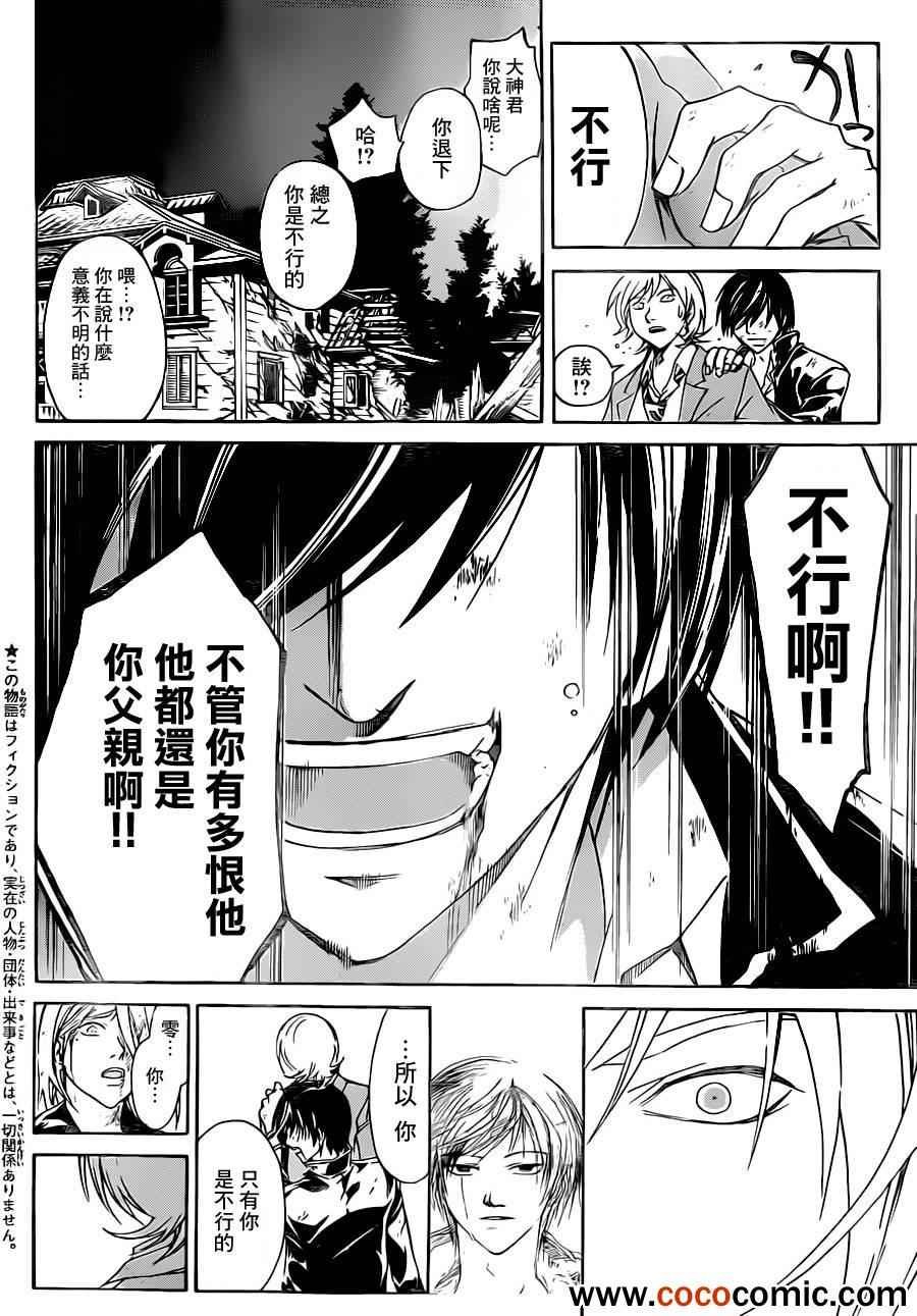 第222话