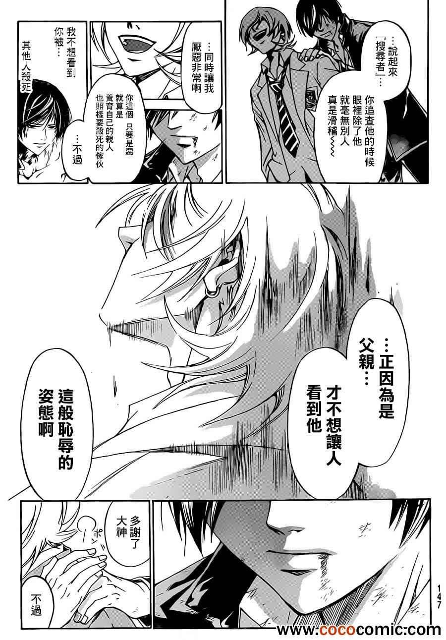第222话