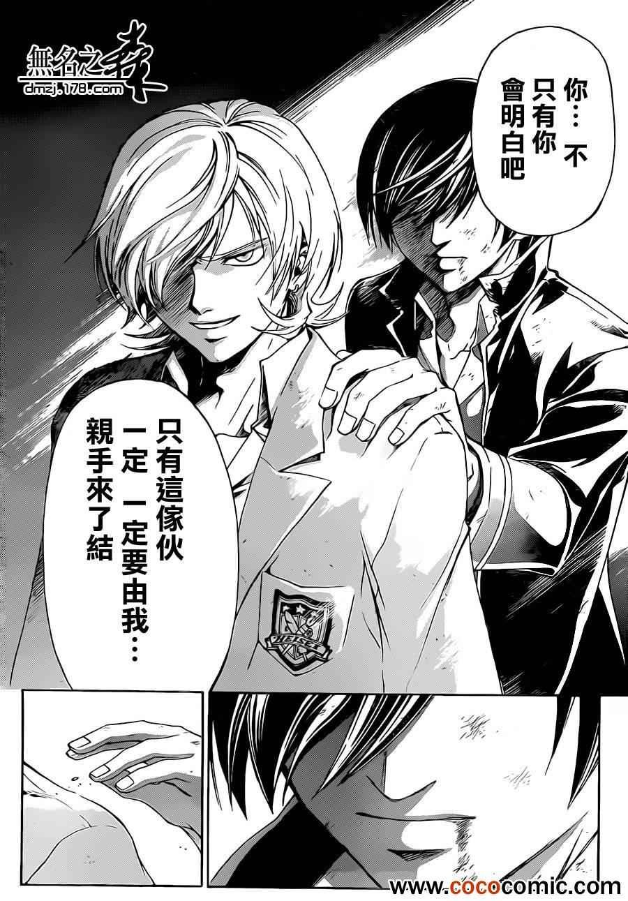 第222话