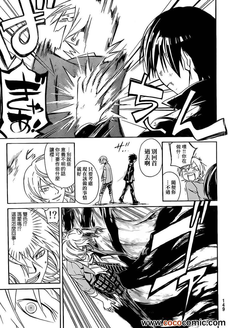 第222话