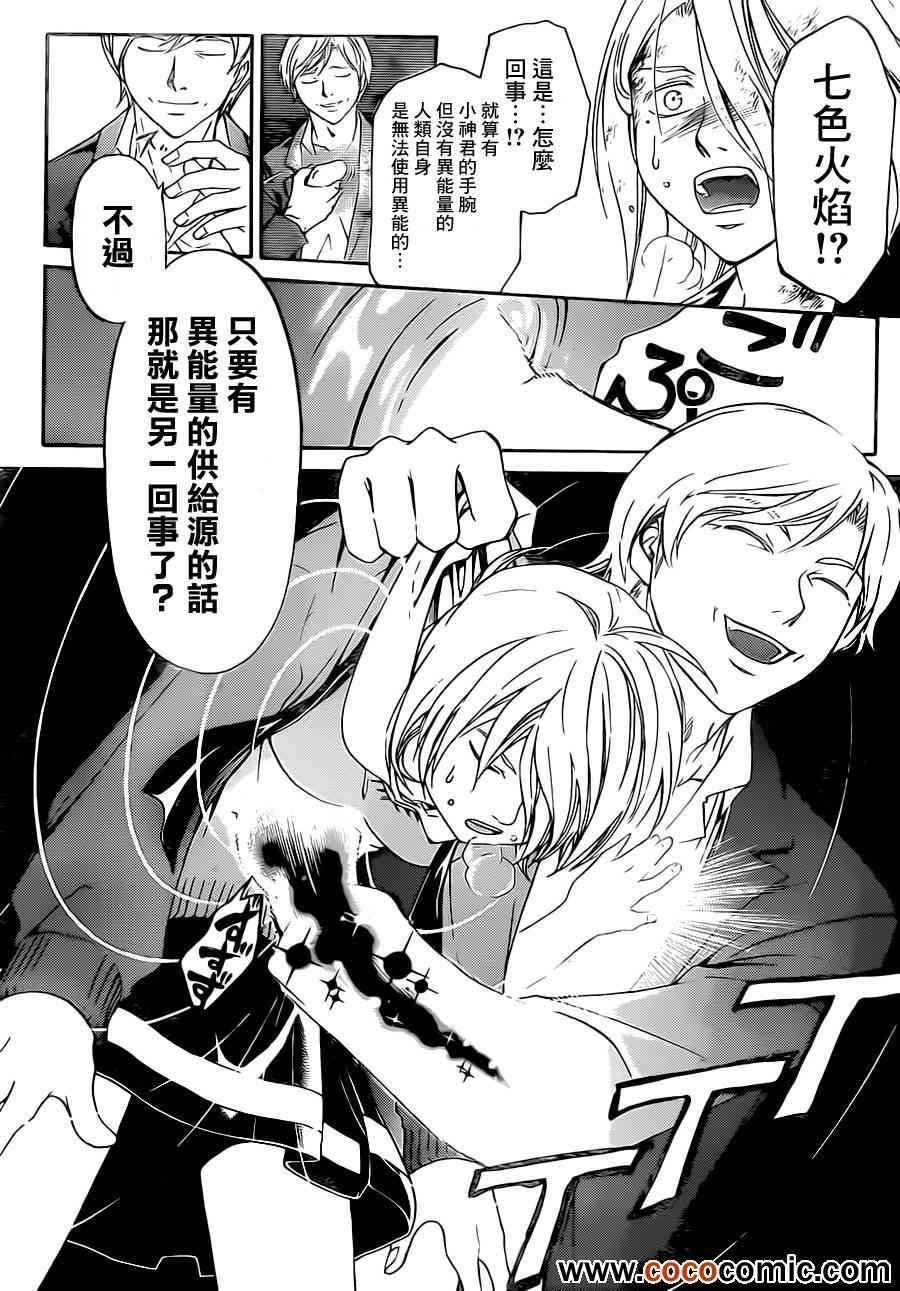 第222话