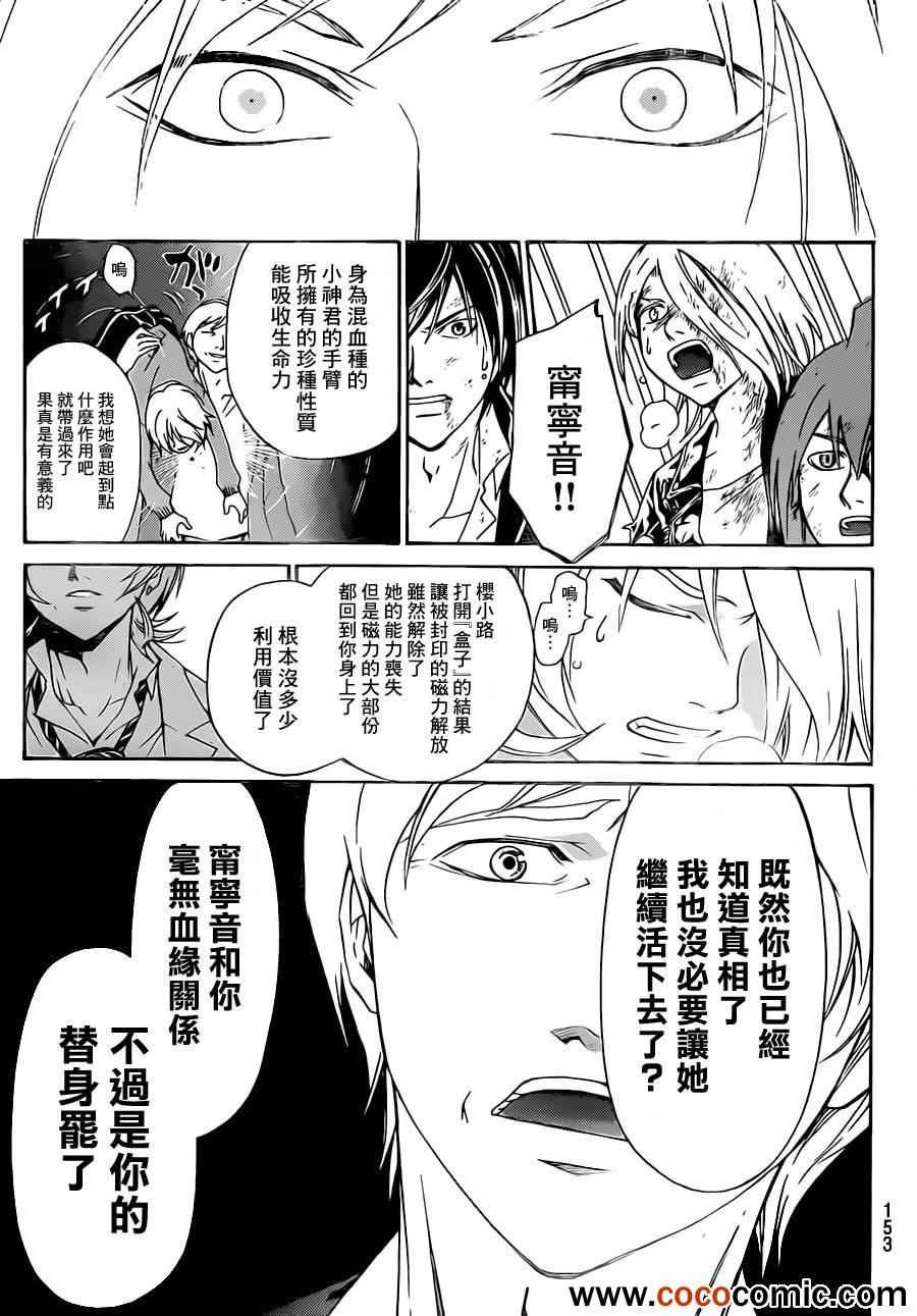 第222话