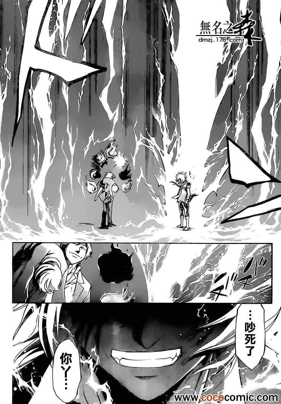 第222话