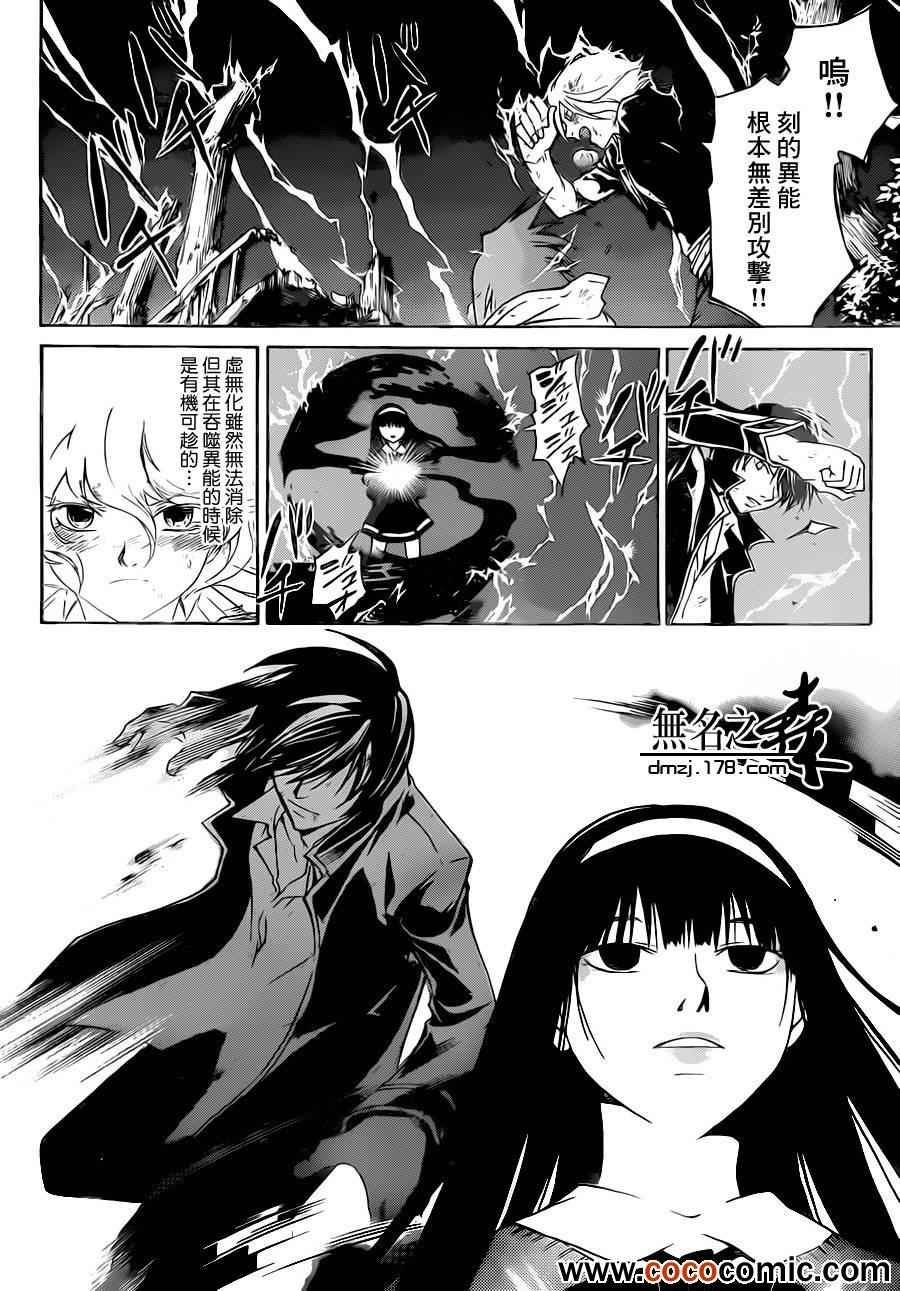 第222话