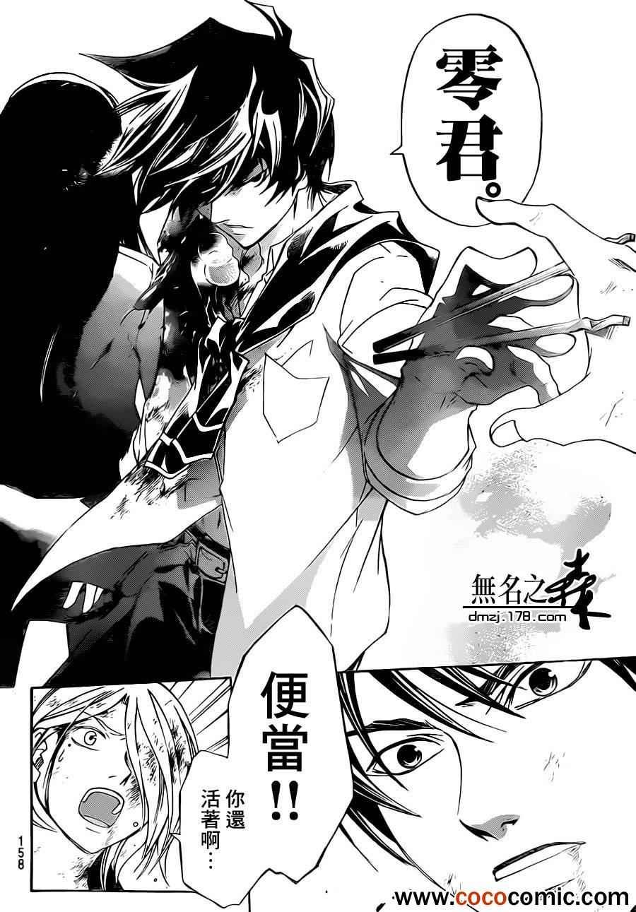 第222话