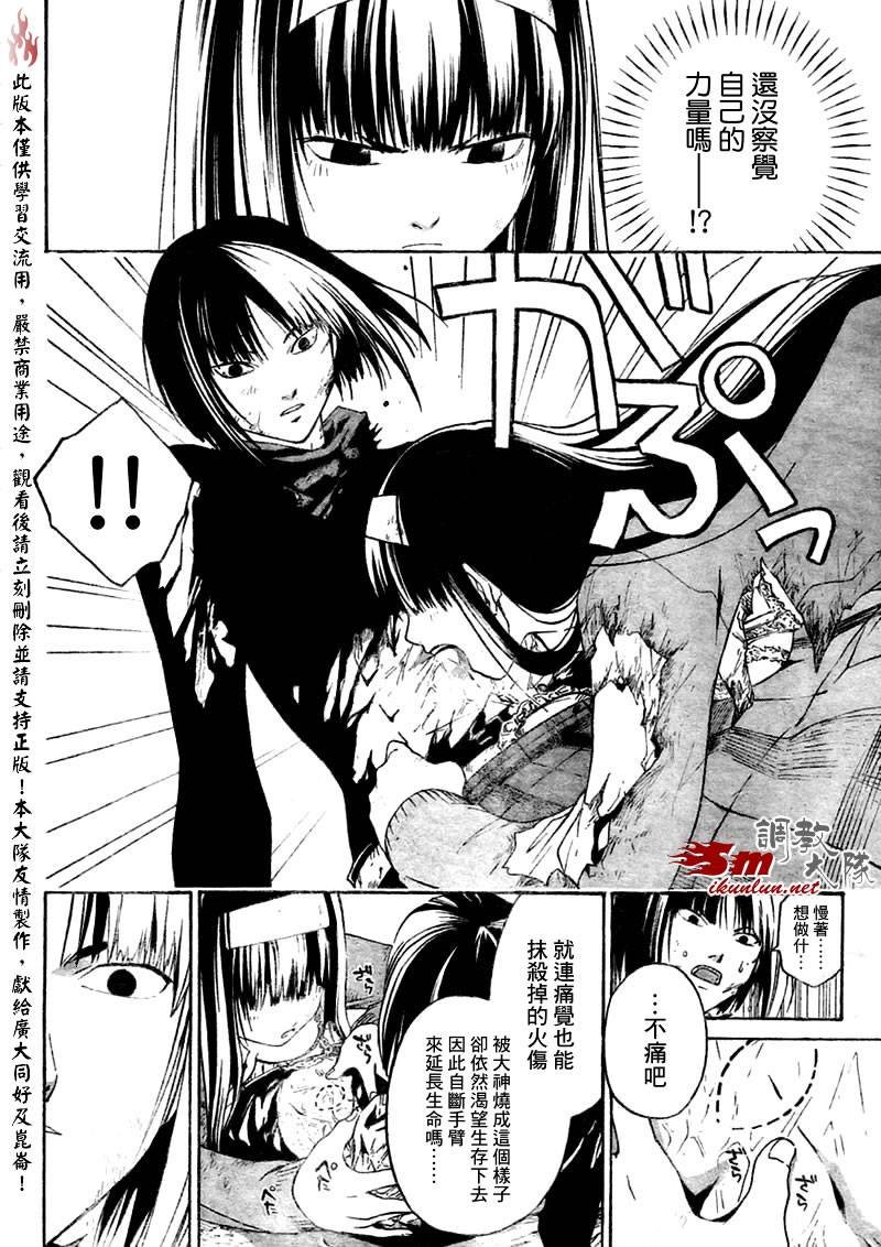 第21话