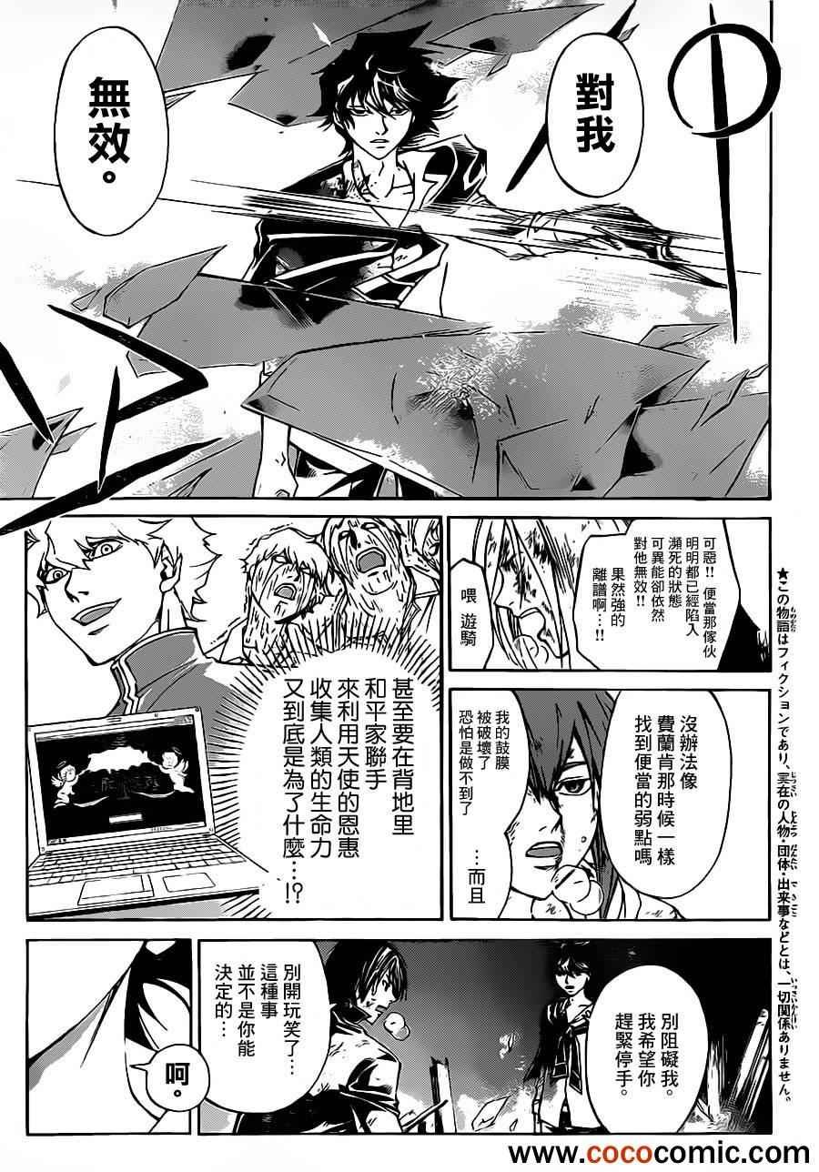 第223话