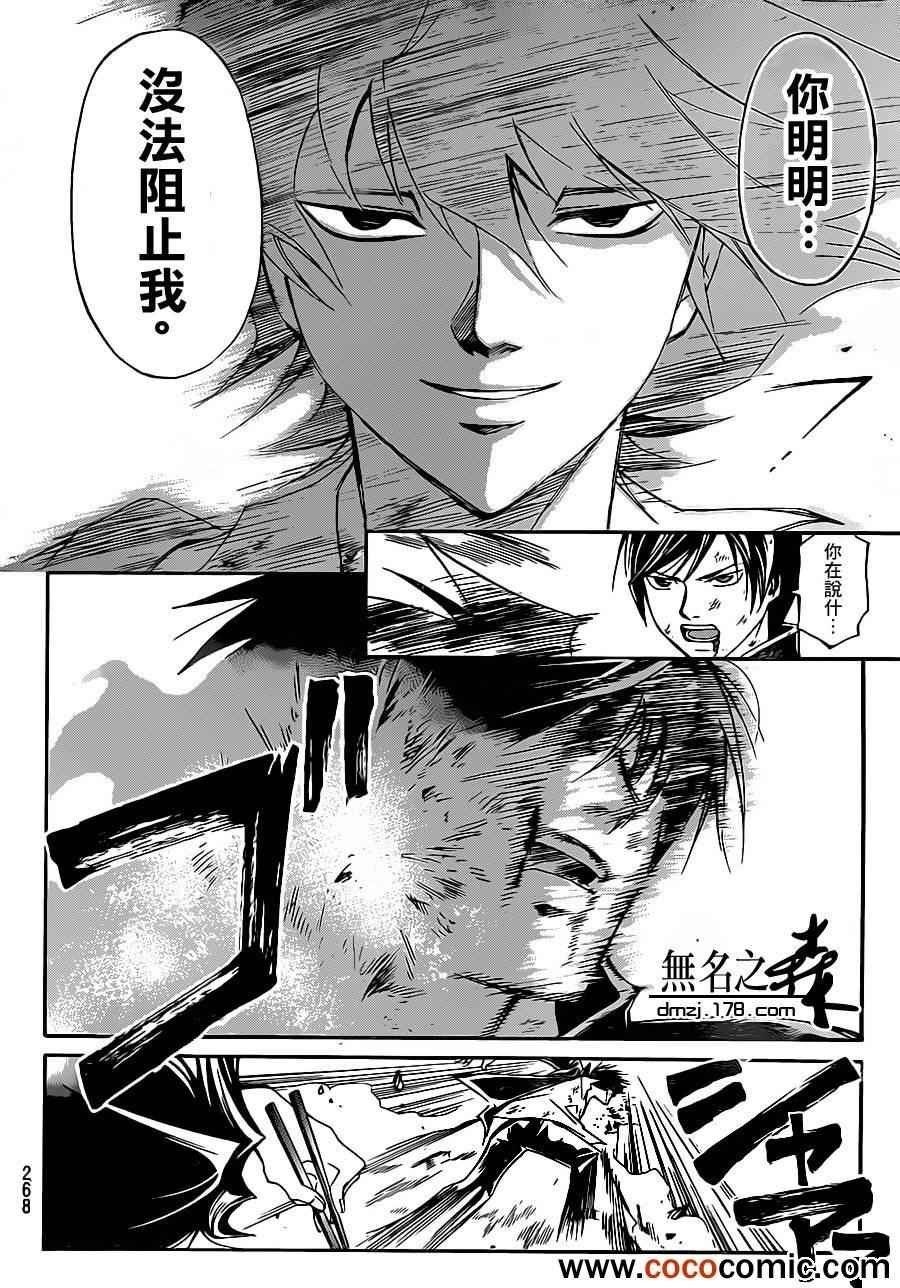 第223话