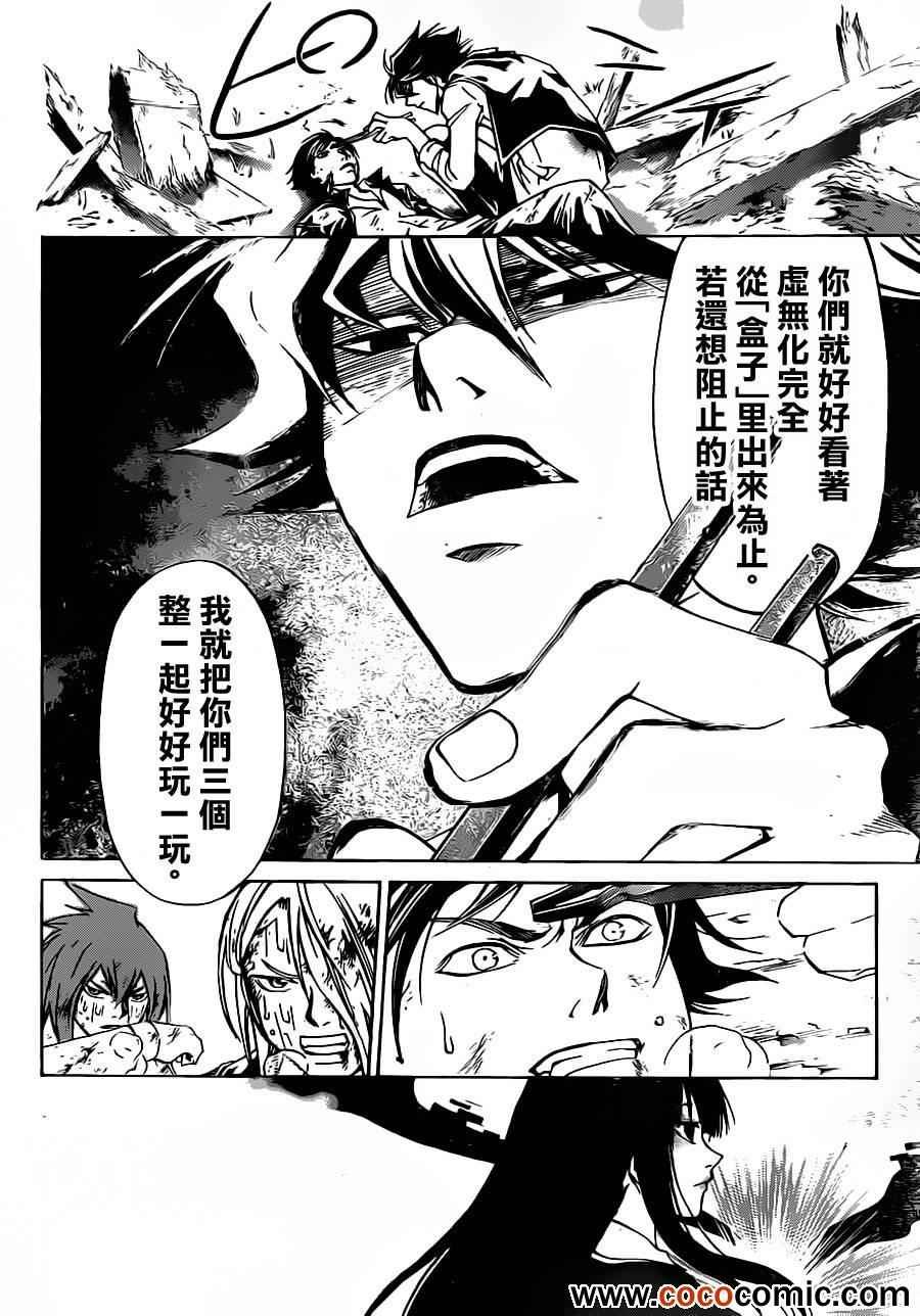 第223话
