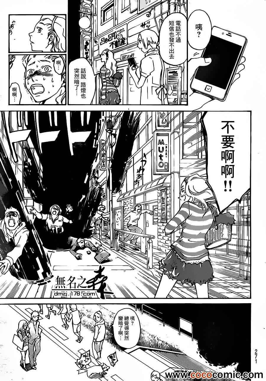 第223话