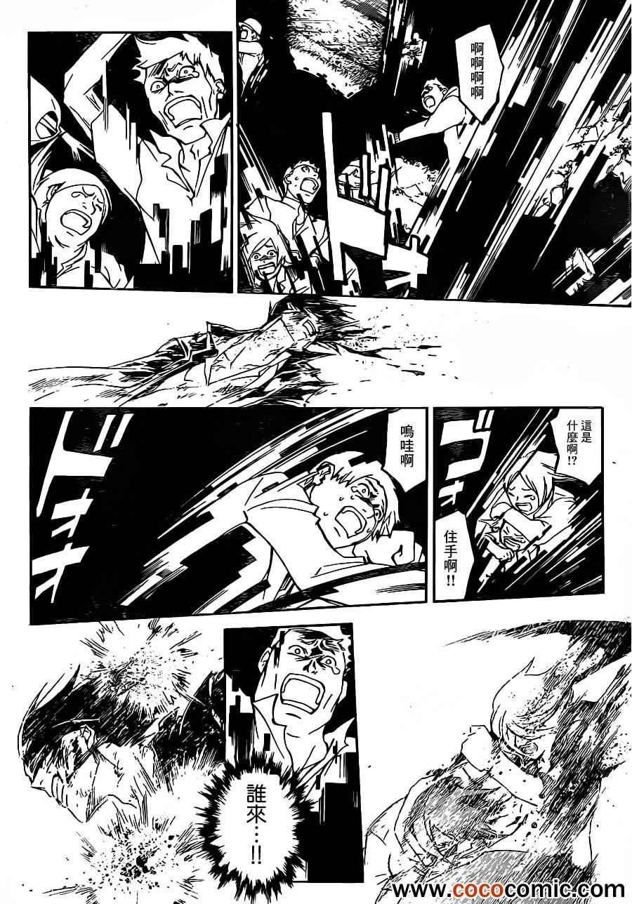 第223话