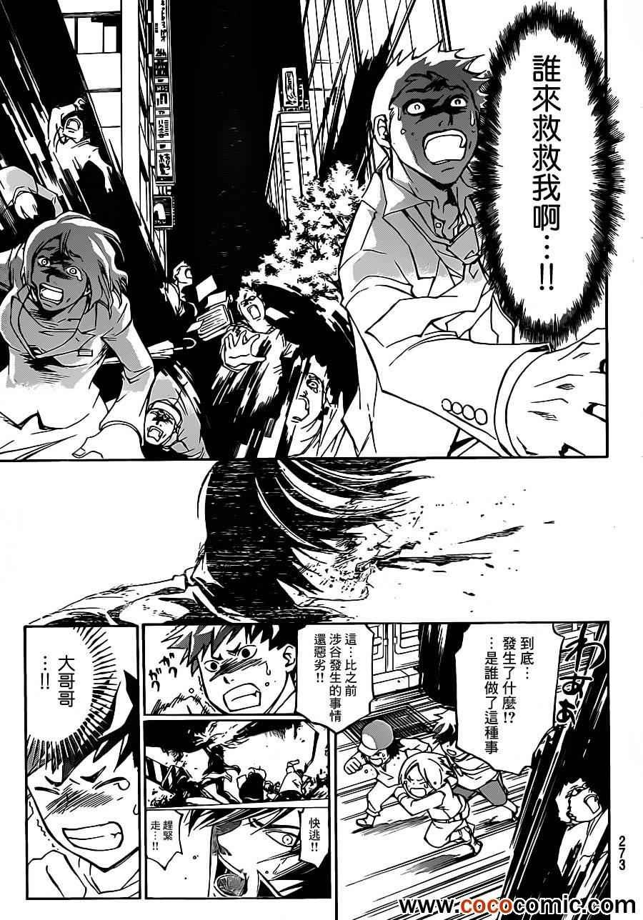 第223话