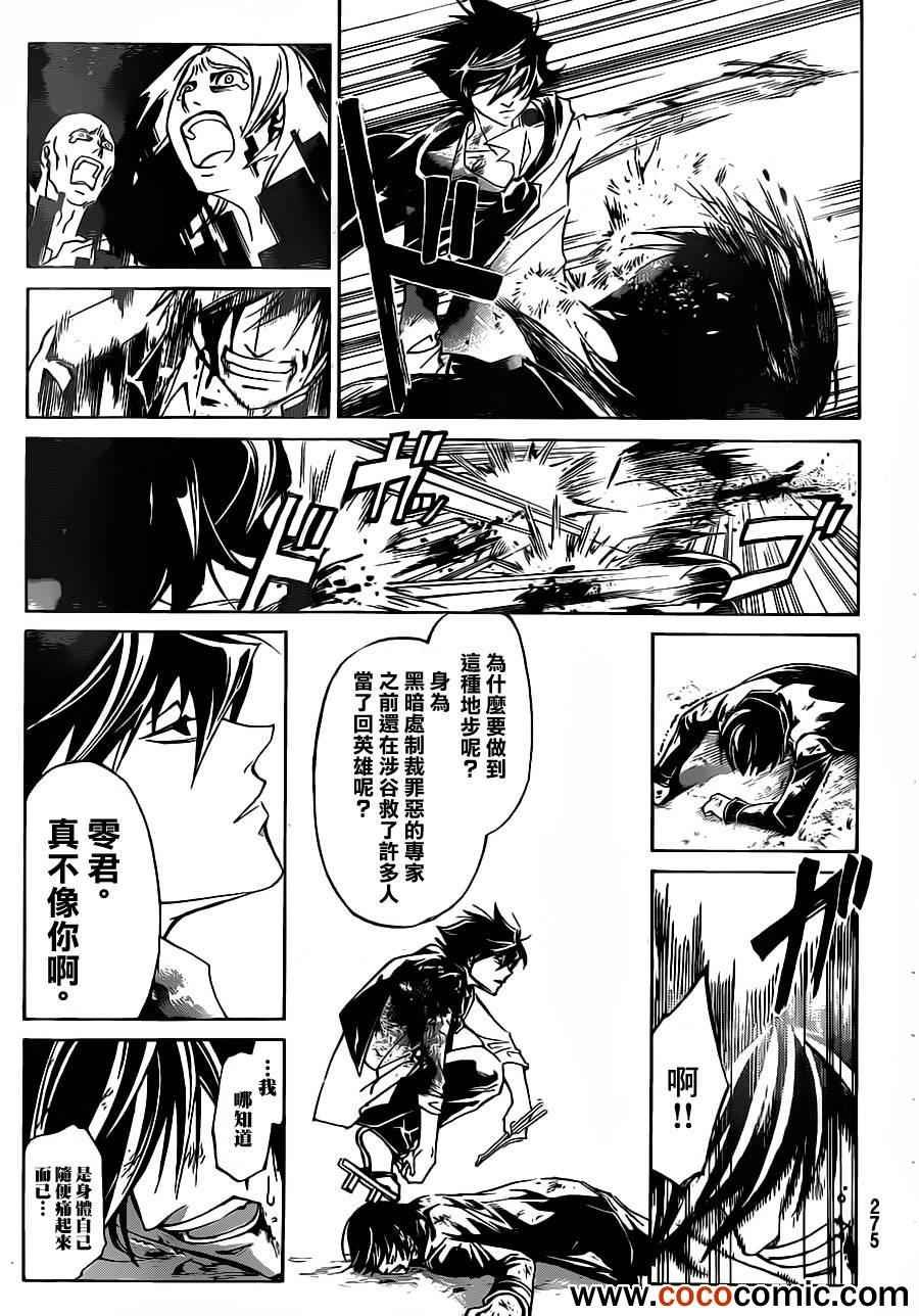 第223话