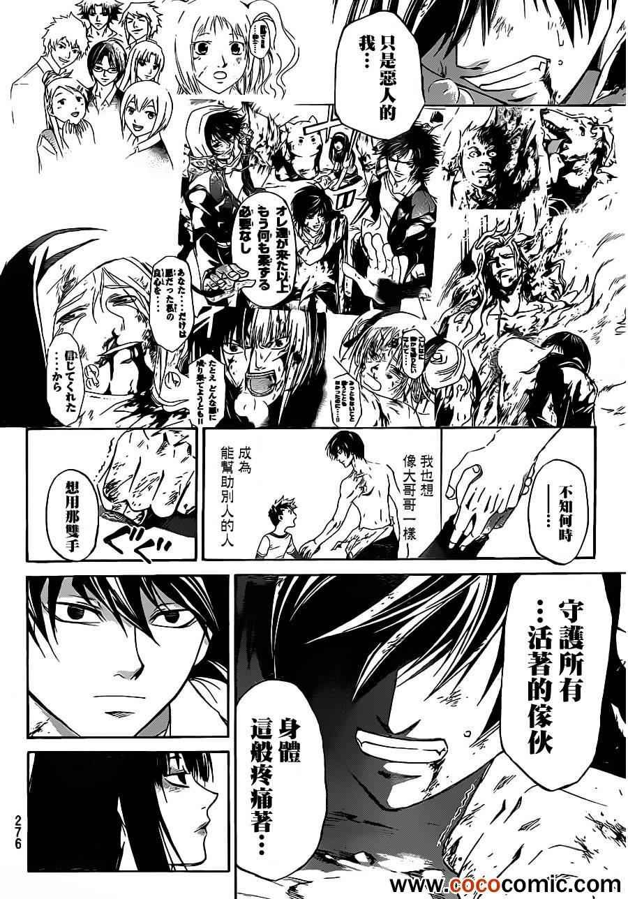 第223话