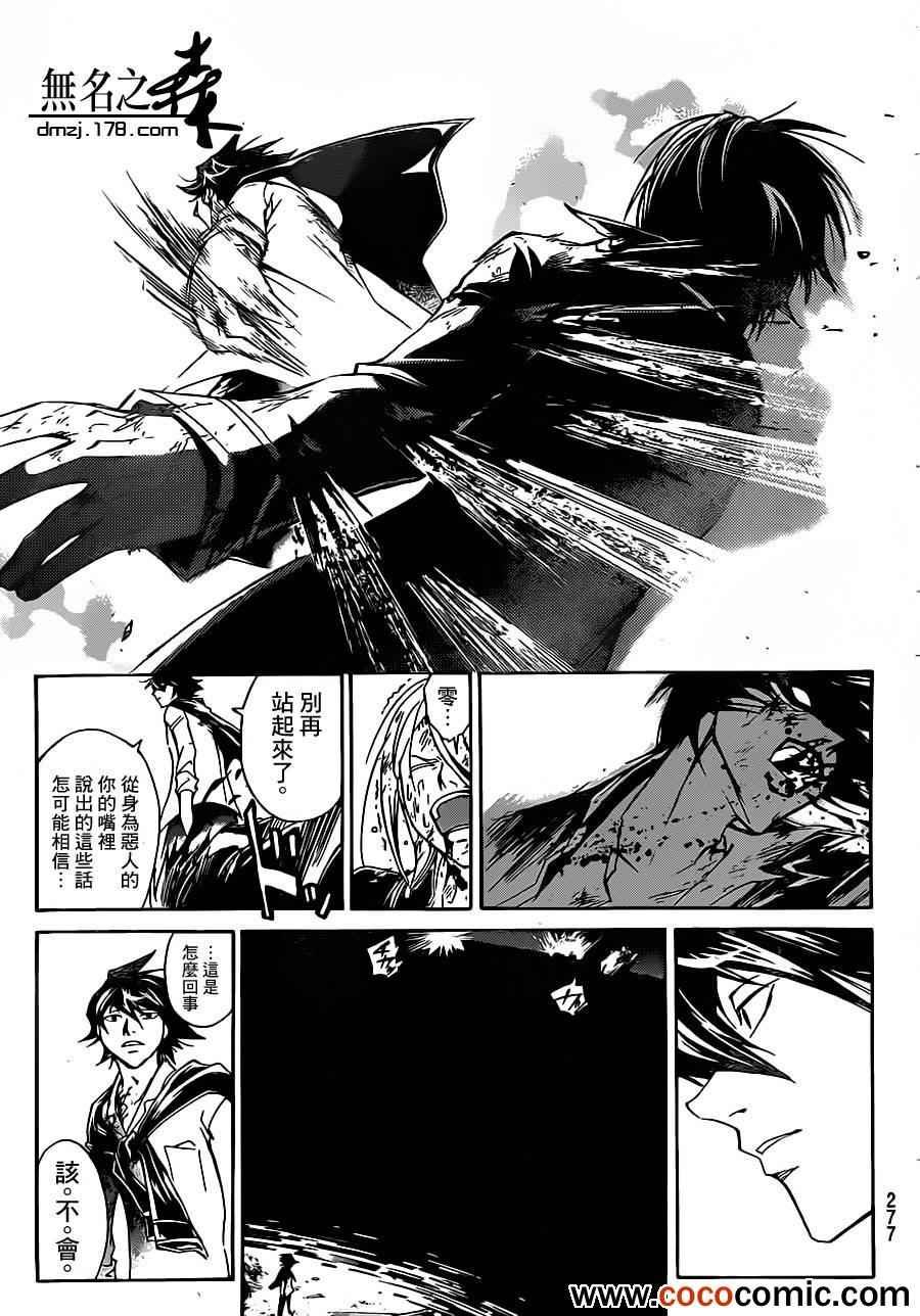 第223话