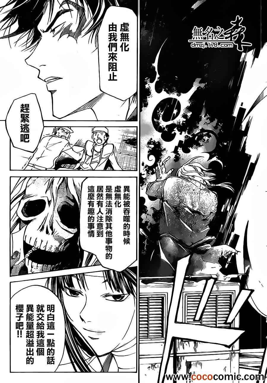 第223话