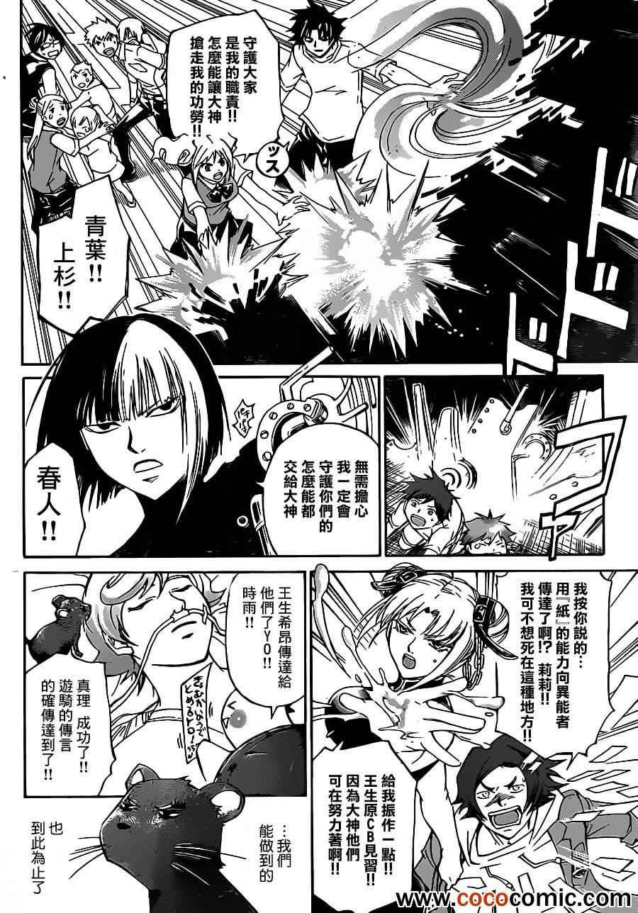 第223话