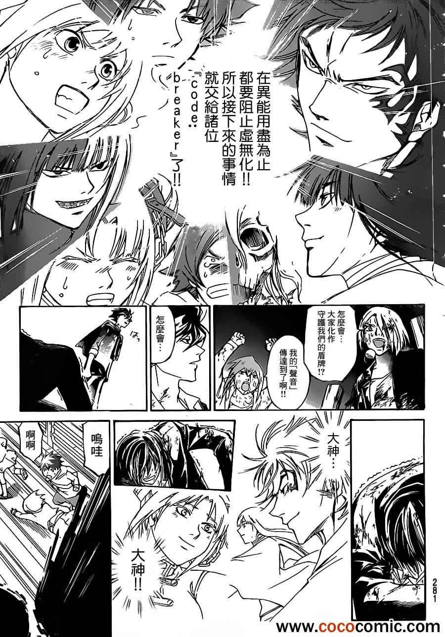 第223话