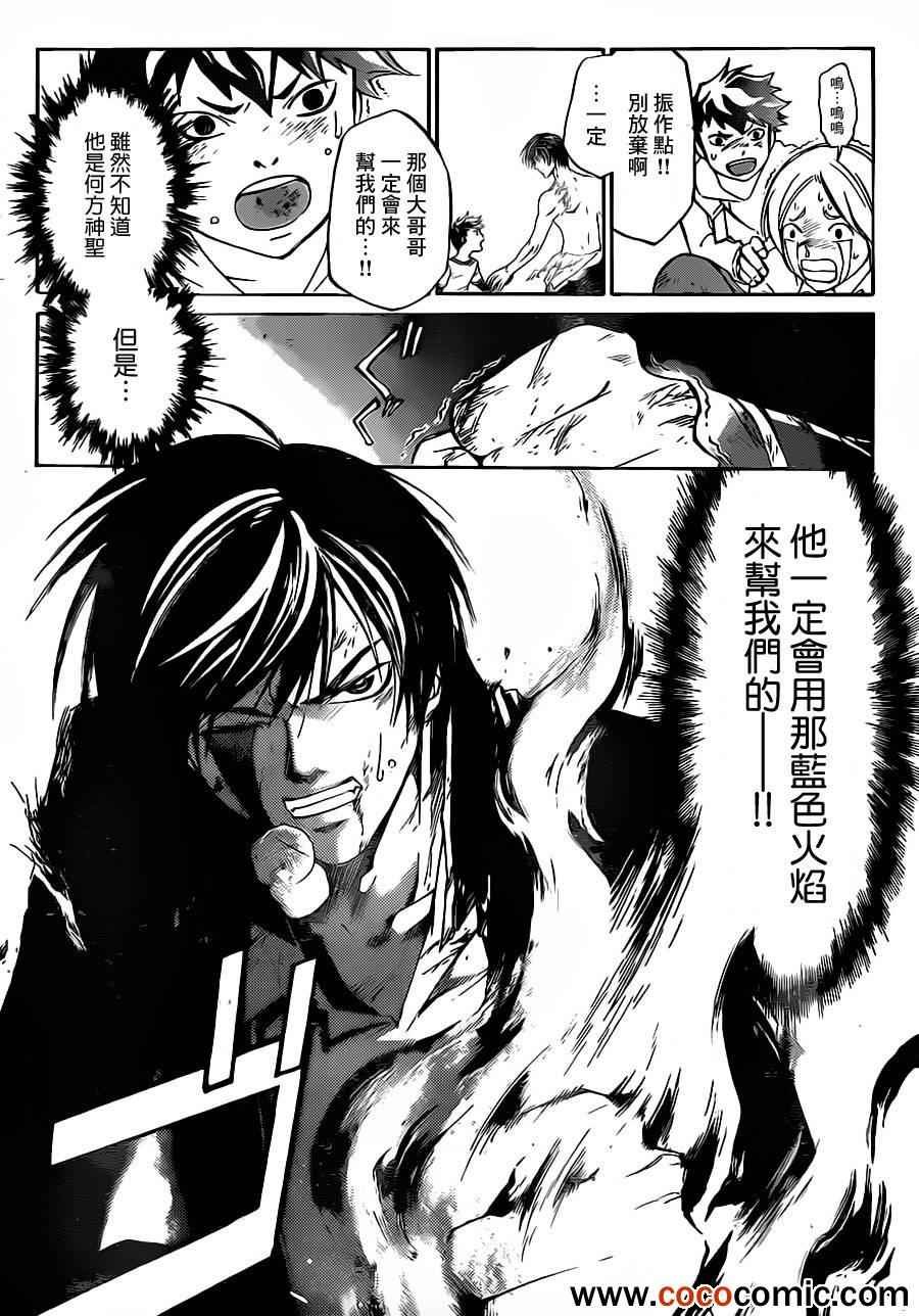 第223话