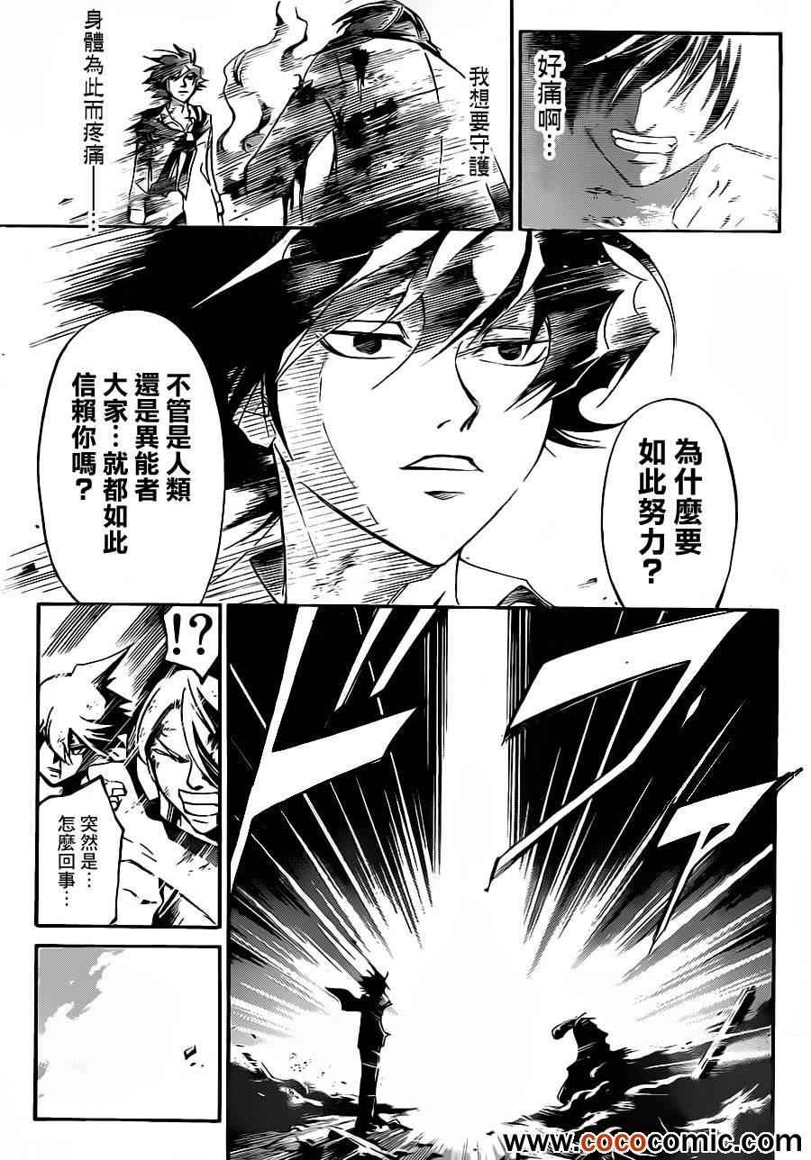 第223话