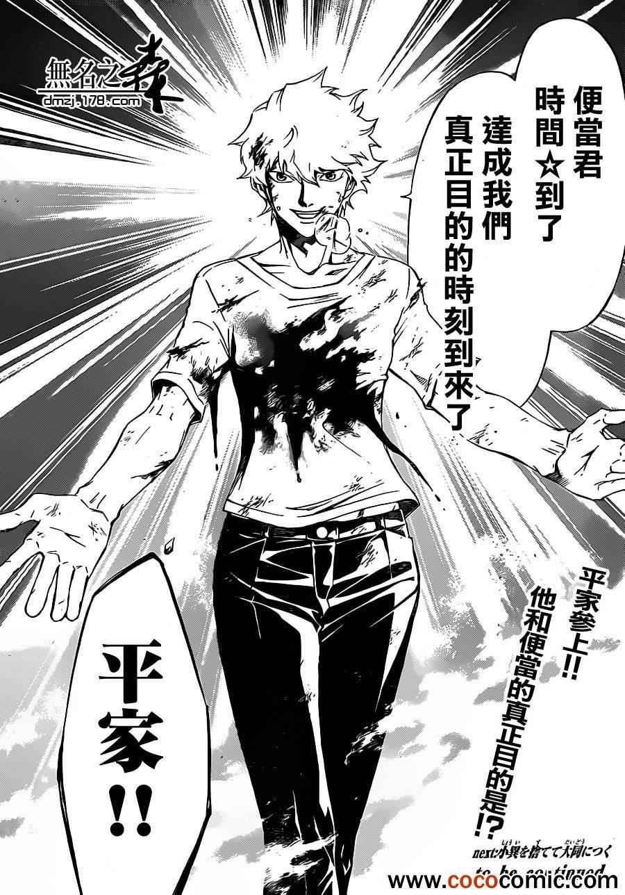 第223话