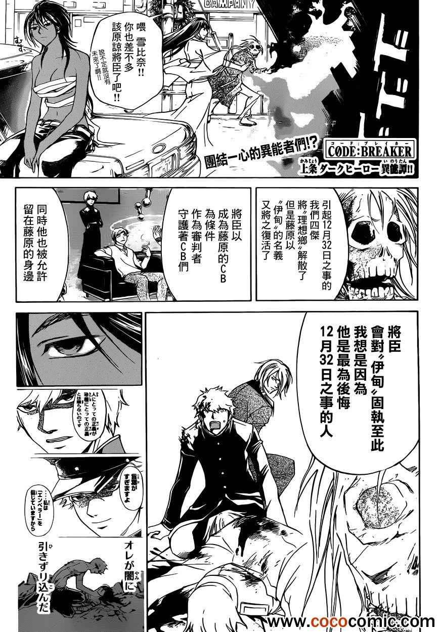 第224话