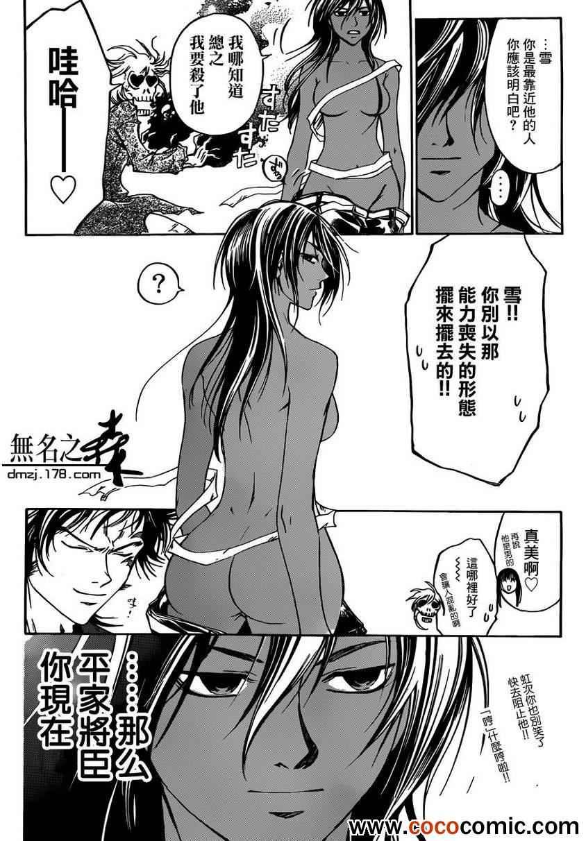 第224话