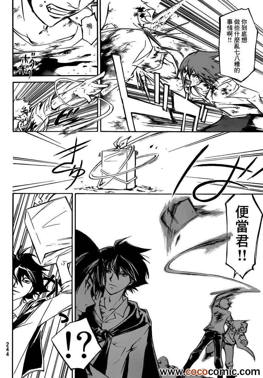 第224话