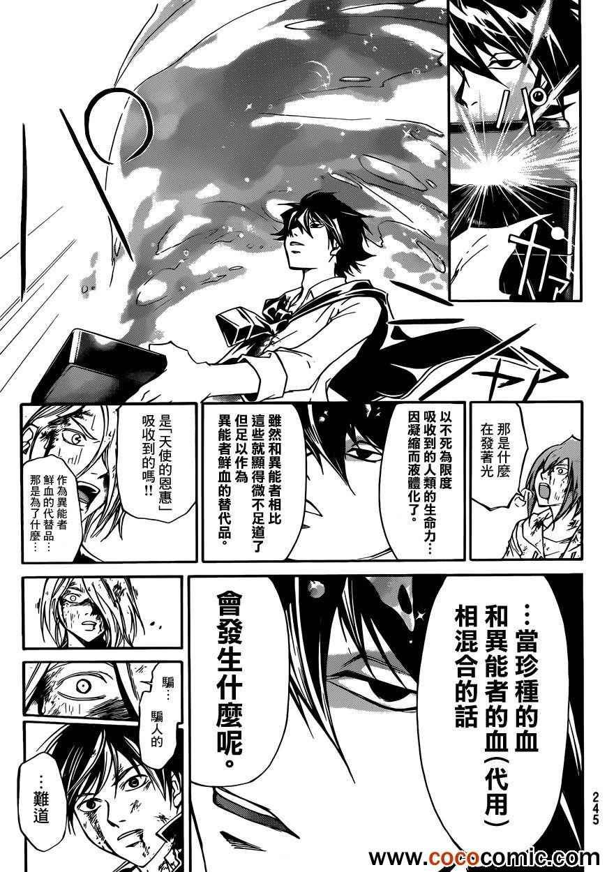 第224话