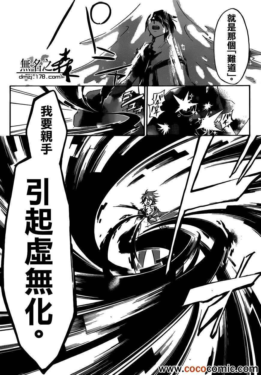 第224话