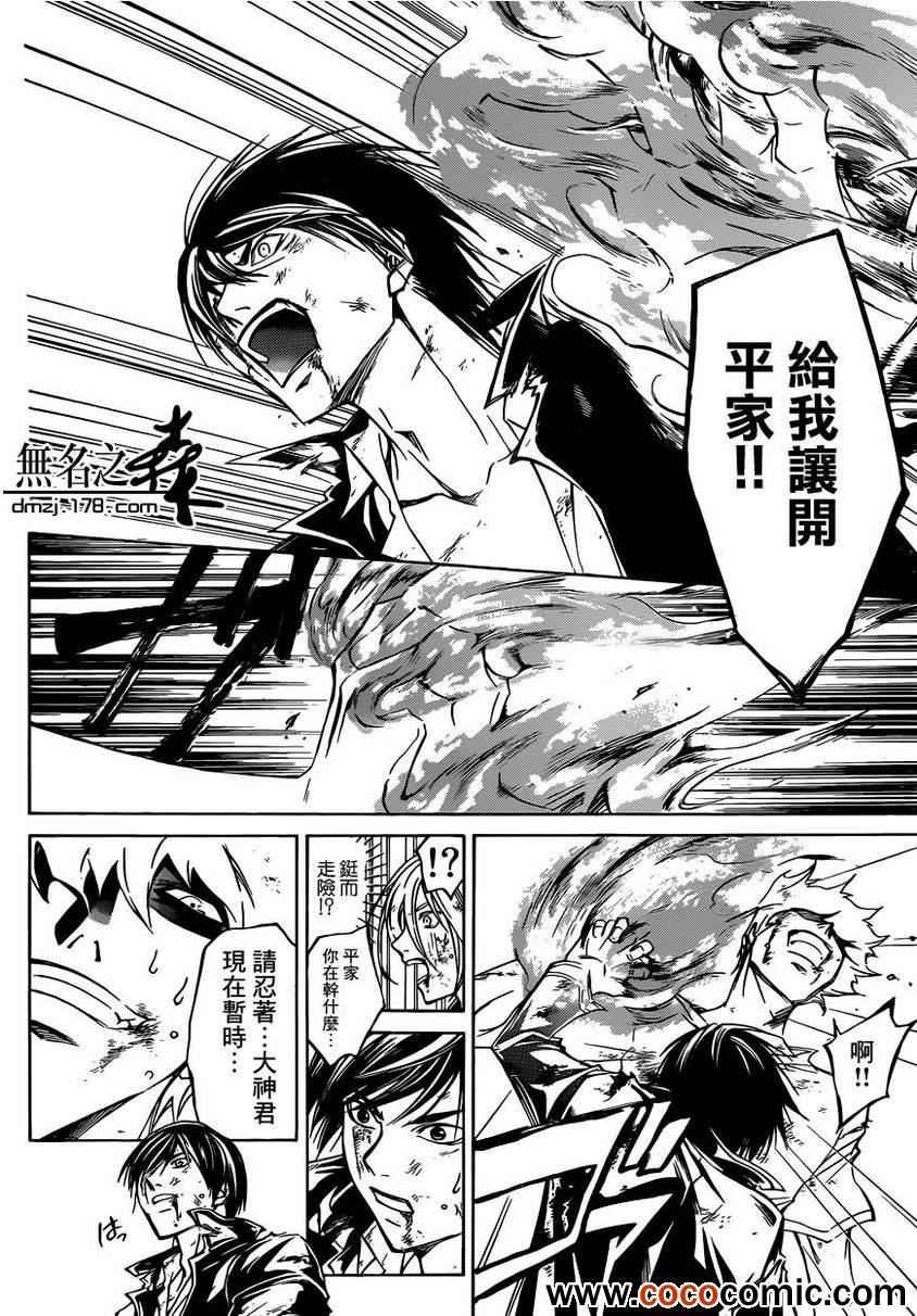 第224话