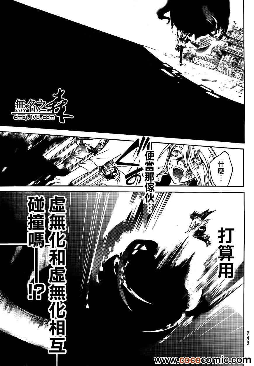 第224话