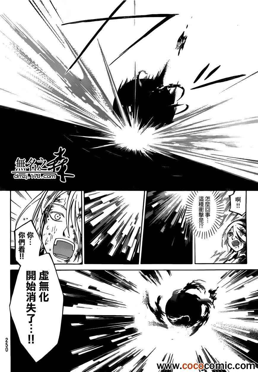 第224话